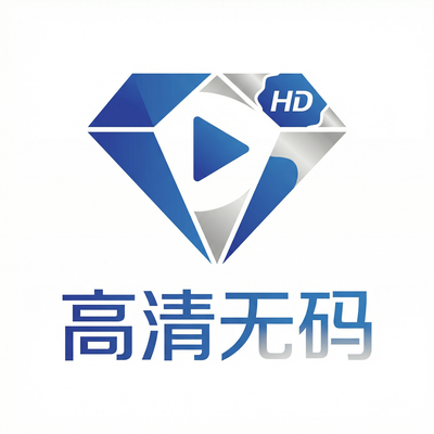 高清无码Logo